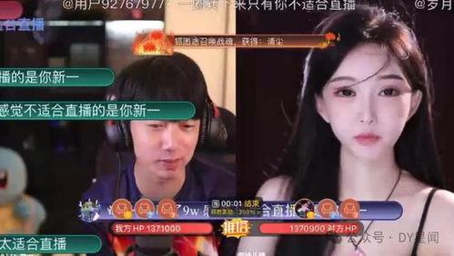 八卦吃瓜娱乐直播在线观看